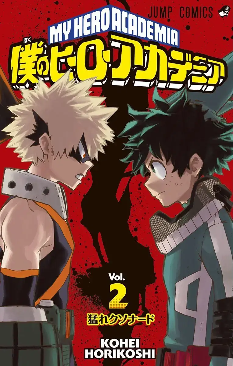 My Hero Academia Vol. 2 (Manga)